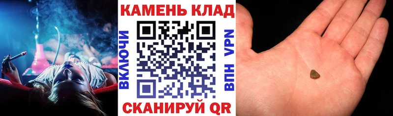 Где купить Адыгейск Гашиш A PVP Кокаин МЕФ Марихуана