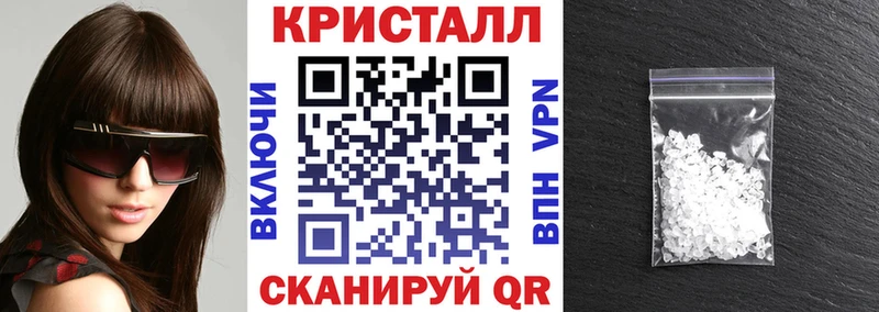 АМФЕТАМИН VHQ  закладка  Адыгейск 