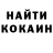 КЕТАМИН ketamine Pro100caneL (1OLEGUS1)