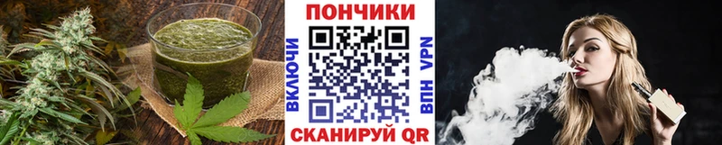 цены   Адыгейск  Еда ТГК марихуана 