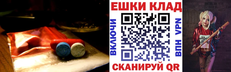 ЭКСТАЗИ MDMA  Адыгейск 