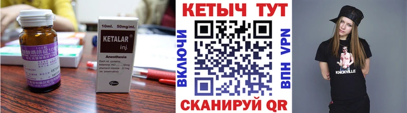 Кетамин ketamine  ОМГ ОМГ как зайти  Адыгейск 