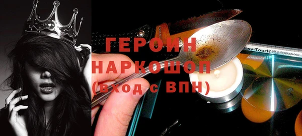 гашиш Нижневартовск