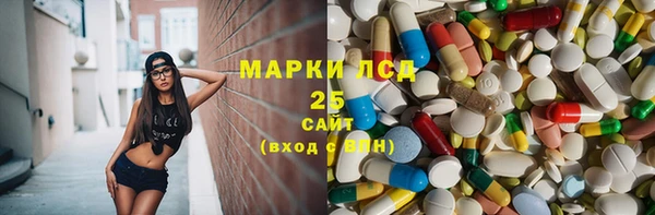 трава Мурманск