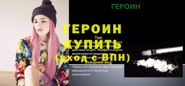 гашиш Нижневартовск