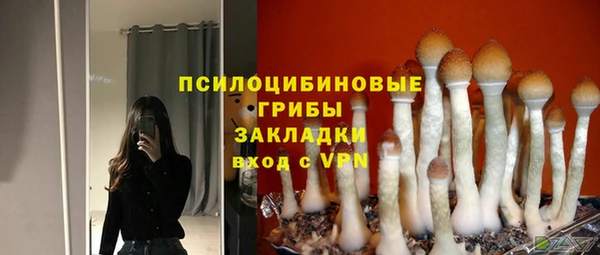 гашиш Нижневартовск
