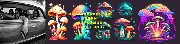 альфа пвп VHQ Елизово