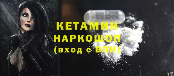 амфетамин Кострома