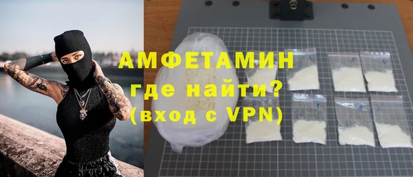 альфа пвп VHQ Елизово