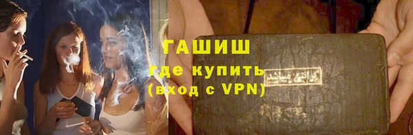бутик Братск