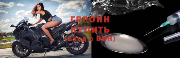 мескалин Орск