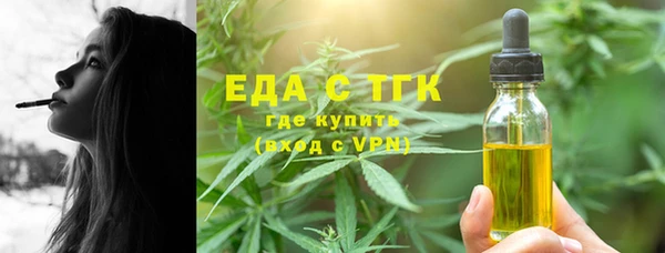 мескалин Орск