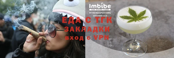 гашиш Нижневартовск