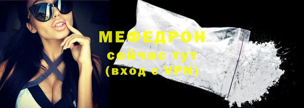 амфетамин Кострома