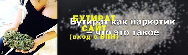 mdma Елабуга