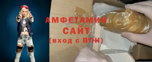 трава Мурманск