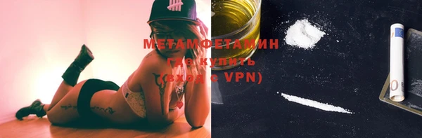 амфетамин Кострома