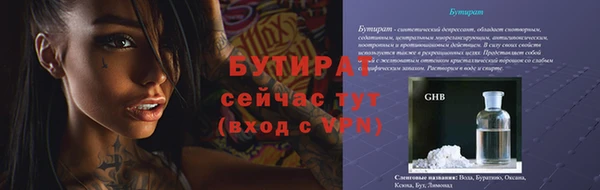 соль ск Абдулино