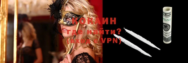 гашиш Нижневартовск
