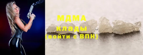 mdma Елабуга