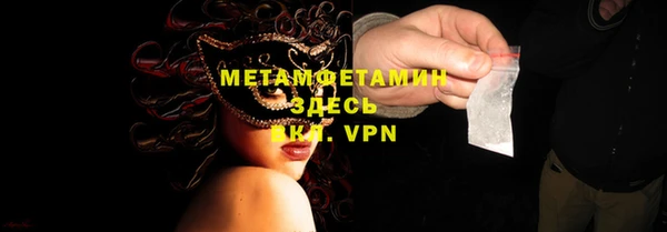 трава Мурманск