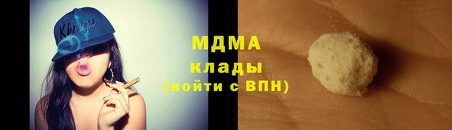 гашиш Нижневартовск