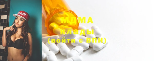 mdma Елабуга