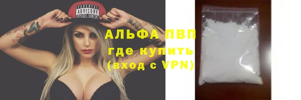 амфетамин Кострома