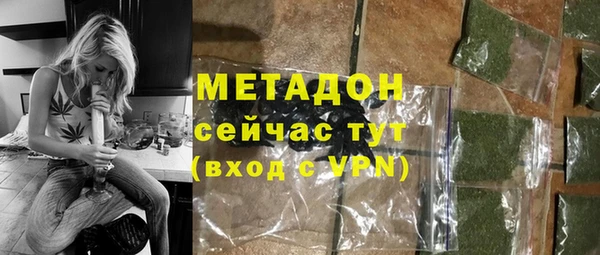 амфетамин Кострома