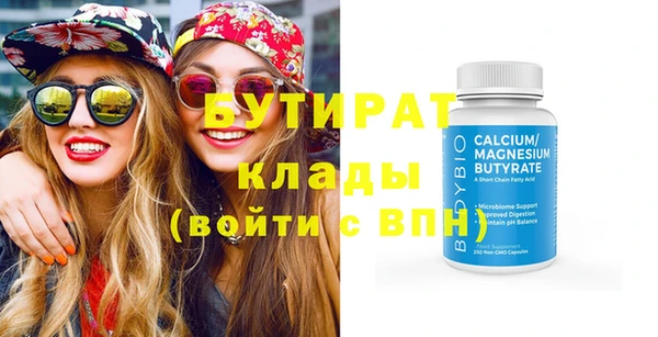 гашиш Нижневартовск