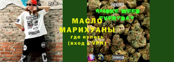 мескалин Орск