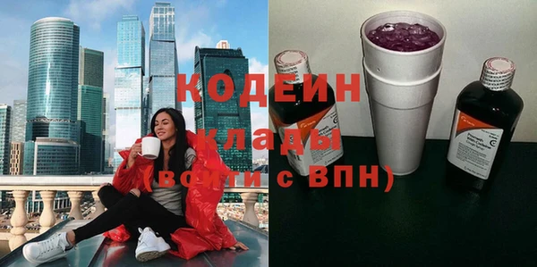 амфетамин Кострома