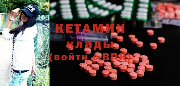 молекула духа Абаза