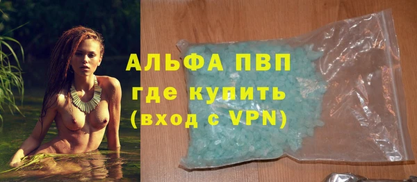 трава Мурманск