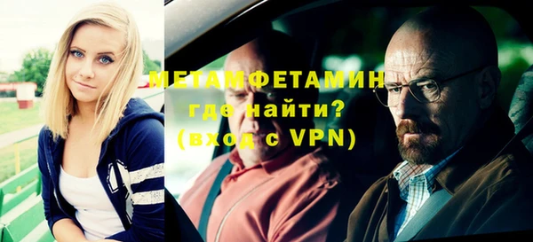 амфетамин Кострома