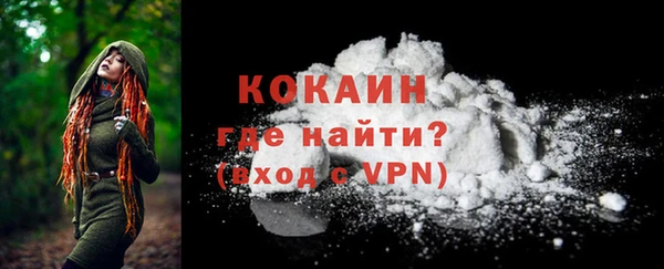 бутик Братск