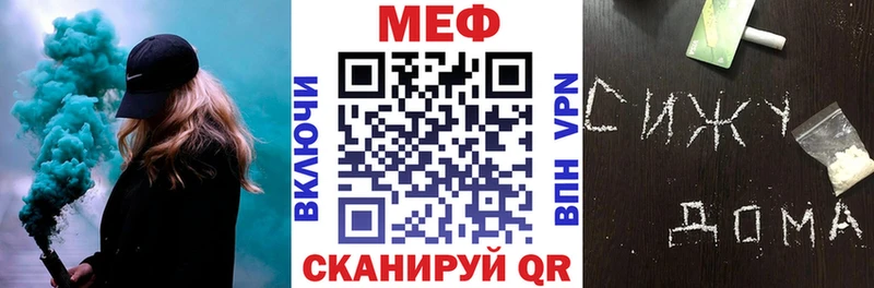 гидра ТОР  Адыгейск  Мефедрон VHQ 