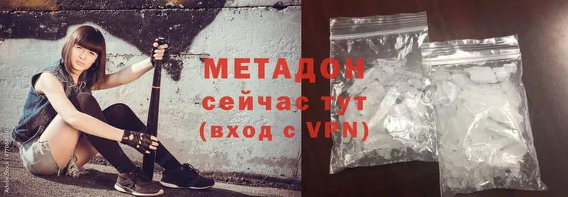 блэк спрут зеркало  Адыгейск  МЕТАДОН мёд  наркота 