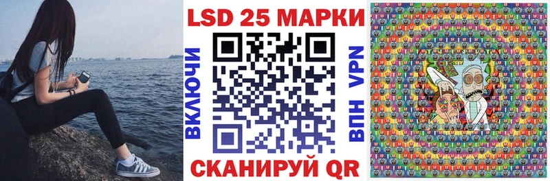 где купить наркоту  Адыгейск  Марки 25I-NBOMe 1,5мг 