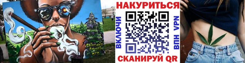 Марихуана конопля  KRAKEN маркетплейс  Адыгейск  цена  